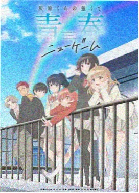 进击的巨人第二季字幕版